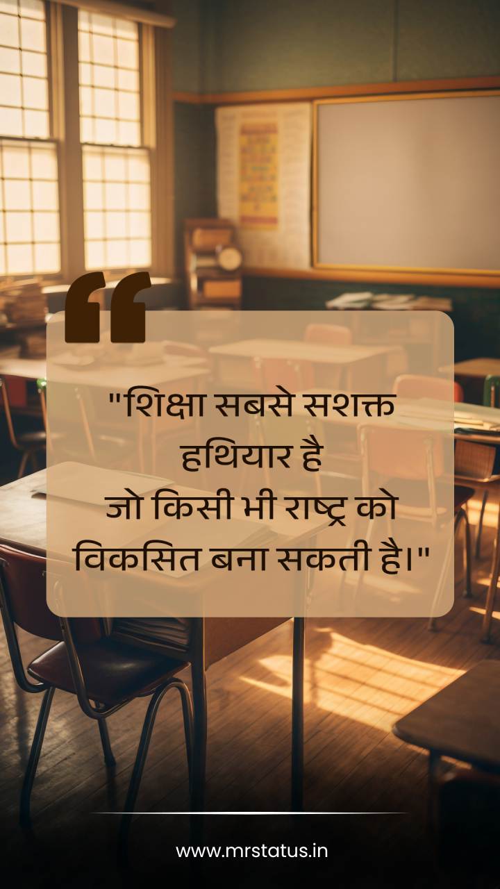 Download free status image